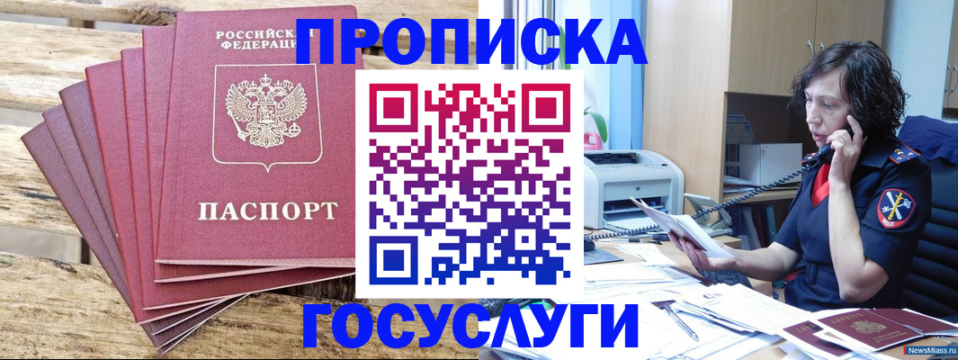 форма 3 в Рошале